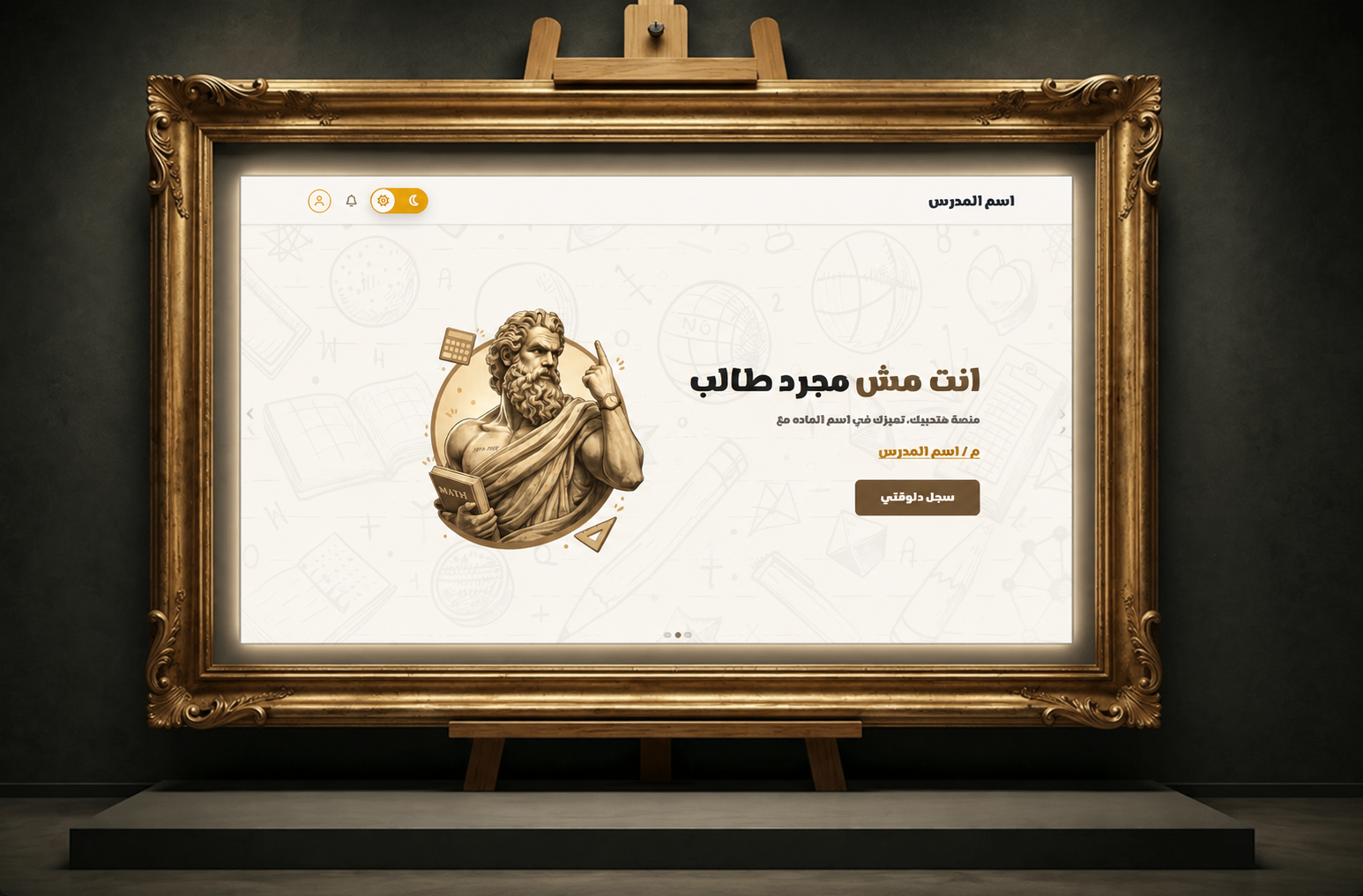 Silva Brand Identity